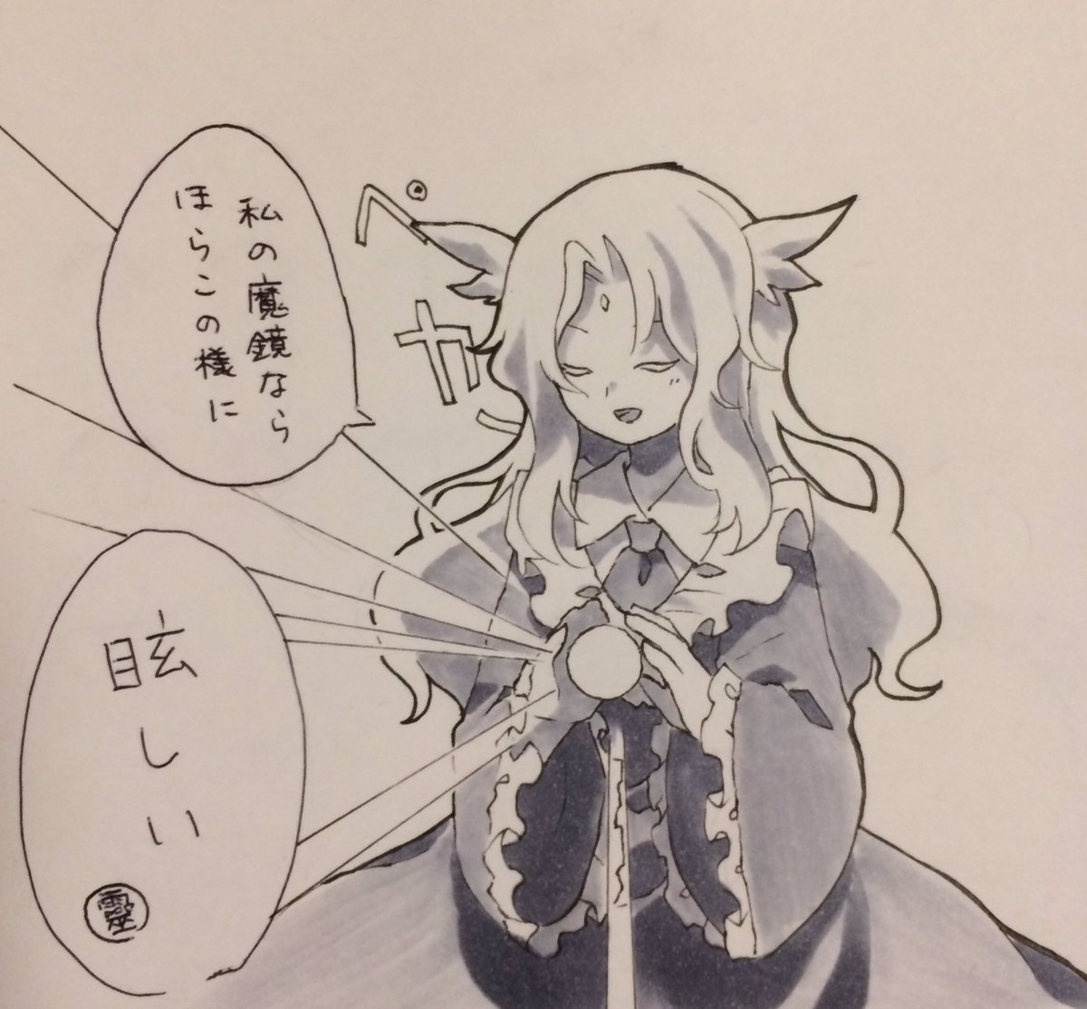 1girl, ascot, closed_eyes, collared_shirt, commentary_request, dress, forehead_jewel, frilled_sleeves