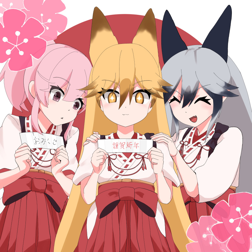 +_+, 3girls, :3, ^_^, absurdres, artistkitune19, black_hair, blush, brown_hair, closed_eyes, cowboy_shot, extra_ears, ezo_red_fox_(kemono_friends), fang, grey_hair, hair_between_eyes, hakama, hands_on_another's_shoulders, highres, japanese_clothes, kemono_friends, long_hair, matching_outfits, miko, multicolored_hair, multiple_girls, nana_(kemono_friends), open_mouth, orange_eyes, orange_hair, pink_eyes, ponytail, red_hakama, shirt, short_hair, short_sleeves, sidelocks, silver_fox_(kemono_friends), smile, translation_request, white_shirt