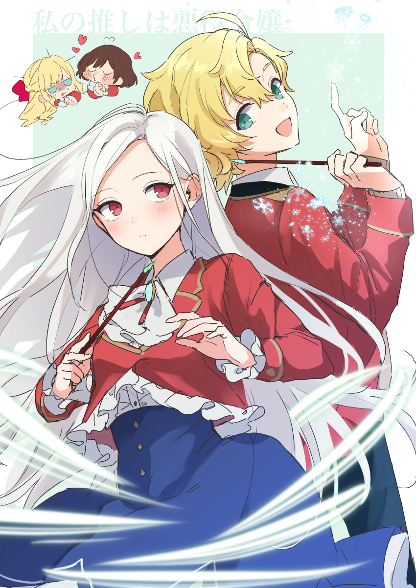 1boy, 3girls, ahoge, aqua_eyes, ascot, blonde_hair, blue_skirt, claire_francois
