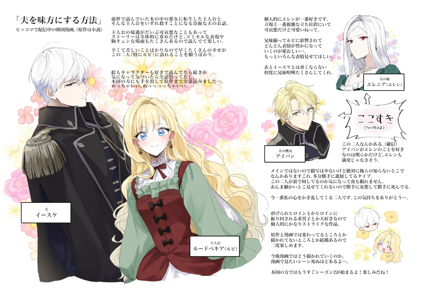 2boys, 2girls, black_cape, blonde_hair, blue_eyes, blush, bow, bowtie