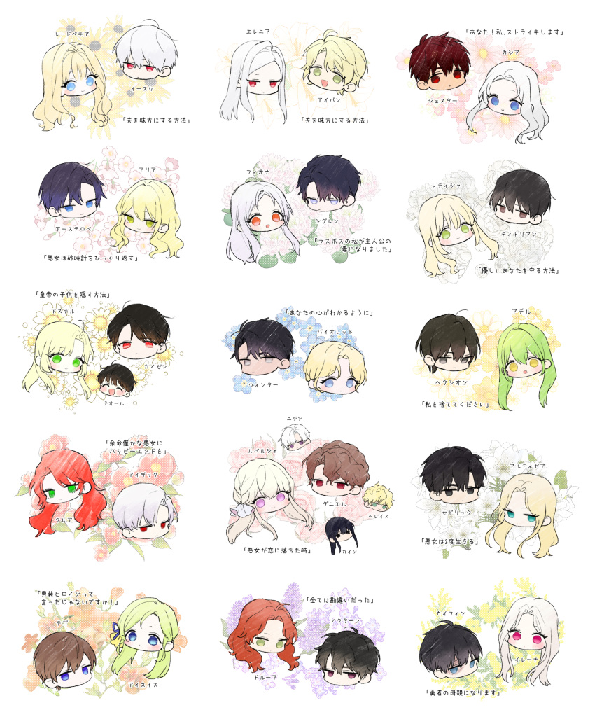 6+boys, 6+girls, absurdres, aqua_eyes, blonde_hair, blue_eyes, blue_hair, character_request