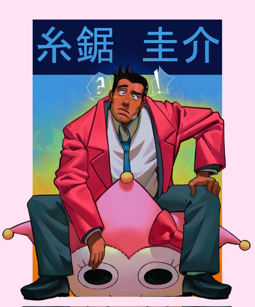 !, 1boy, ?, ace_attorney, bandaid, bandaid_on_cheek, bandaid_on_face, black_eyes, black_hair, blue_necktie, closed_mouth, confused, dark-skinned_male, dark_skin, dick_gumshoe, full_body, goatee_stubble, hand_on_own_knee, highres, kukustar_(kukuu), leaning_forward, looking_at_viewer, male_focus, necktie, pink_suit, raised_eyebrow, short_hair, sitting, solo, speech_bubble, spoken_exclamation_mark, spoken_question_mark, suit, thick_eyebrows, translation_request