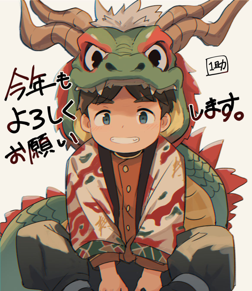 1boy, 2024, acnhiti, animal_costume, blush, child, commentary_request, dragon