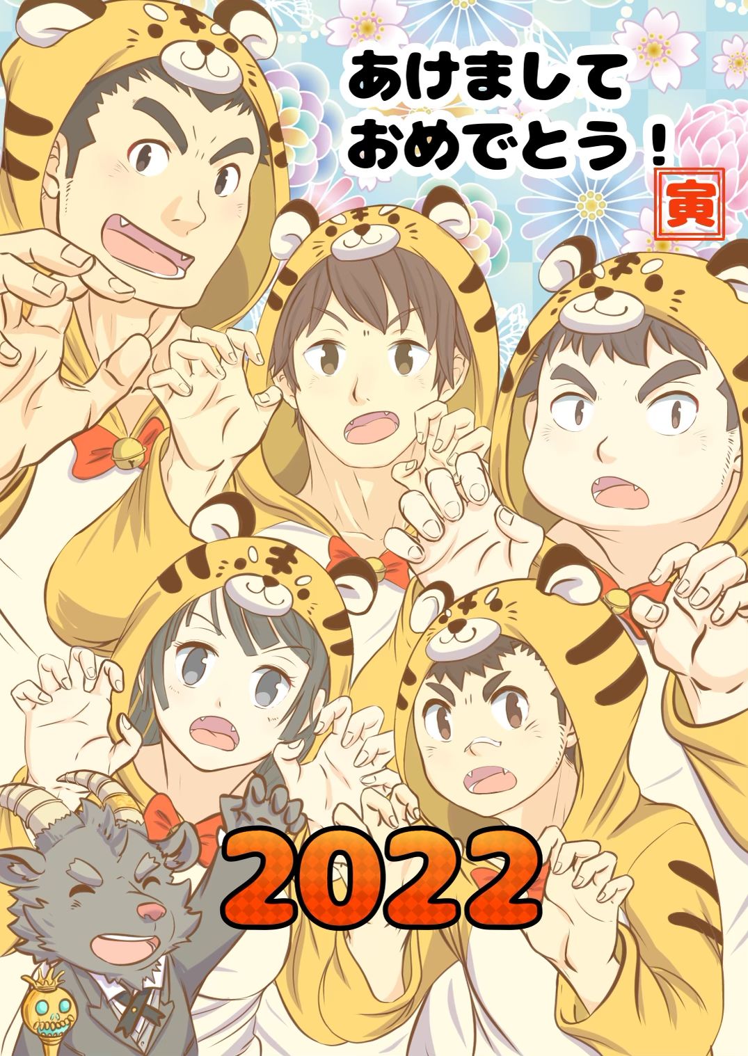 1girl, 2022, 4boys, alternate_costume, animal_costume, animal_print, blush, brown_hair