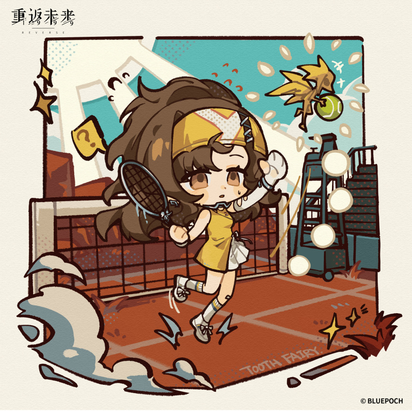 ?, arm_up, arm_warmers, ball, bleachers, blue_sky, border, brown_eyes, brown_hair, character_name, chibi, copyright_name, copyright_notice, dress, dust, fairy, full_body, hairband, halftone_texture, highres, holding_tennis_racket, jumping, logo, long_hair, looking_up, official_art, ponytail, reverse:1999, shoes, single_arm_warmer, sky, sleeveless, sleeveless_dress, sneakers, socks, solo, sparkle, spoken_question_mark, sun, sunburst, sweat, tennis_ball, tennis_court, tennis_dress, tennis_net, tooth_fairy_(ace_through_the_bagel)_(reverse:1999), tooth_fairy_(reverse:1999), white_arm_warmers, white_border, white_footwear, white_socks, yellow_dress, yellow_hairband
