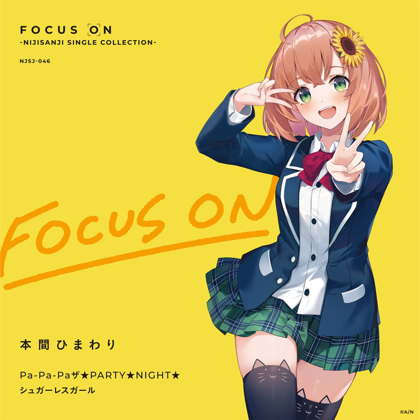 1girl, :d, ahoge, album_cover, album_name, animal_ear_legwear, artist_name, black_thighhighs, blazer, blue_jacket, blush, bow, bowtie, brown_hair, cat_ear_legwear, character_name, commentary_request, copyright_name, copyright_notice, cover, cowboy_shot, double_v, dress_shirt, flower, green_eyes, green_skirt, hair_flower, hair_ornament, hairclip, hands_up, highres, honma_himawari, honma_himawari_(1st_costume), isaya_(pixiv4541633), jacket, long_sleeves, looking_at_viewer, nijisanji, official_art, open_mouth, plaid, plaid_skirt, pleated_skirt, red_bow, red_bowtie, school_uniform, shirt, short_hair, skirt, smile, solo, song_name, summer_uniform, sunflower, sunflower_hair_ornament, teeth, thigh-highs, thighs, upper_teeth_only, v, virtual_youtuber, white_shirt, yellow_background