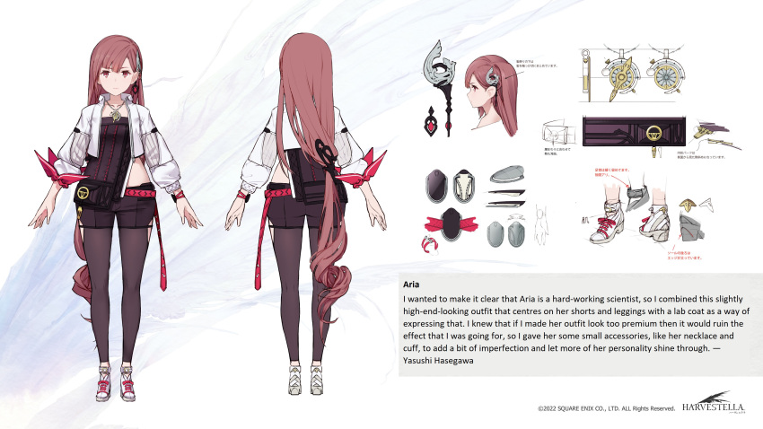 1girl, absurdres, aria_(harvestella), belt, black_pantyhose, black_ribbon, black_shirt, black_shorts