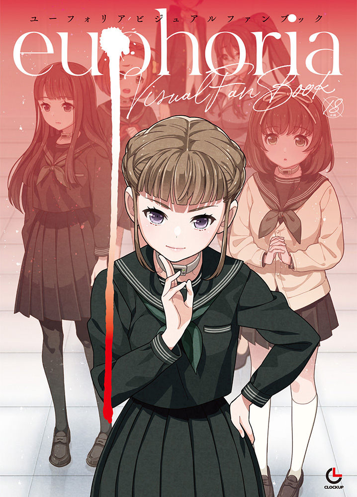1boy, 5girls, aoi_natsuki, black_hair, black_pantyhose, black_serafuku, black_skirt, brown_hair