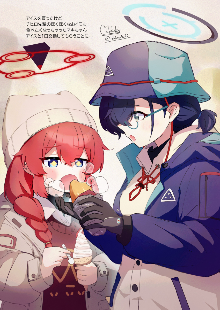 +_+, 2girls, beanie, black_gloves, black_hair, black_headwear, blue_archive, blue_eyes