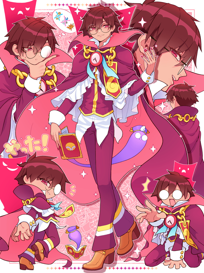 1boy, :3, ^^^, absurdres, arms_behind_back, artist_name, between_legs, blue_neckerchief