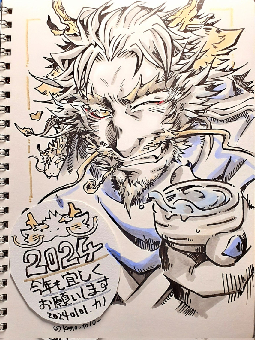 1boy, 2024, alcohol, beard, chinese_zodiac, cropped_head, dragon_boy, dragon_ears