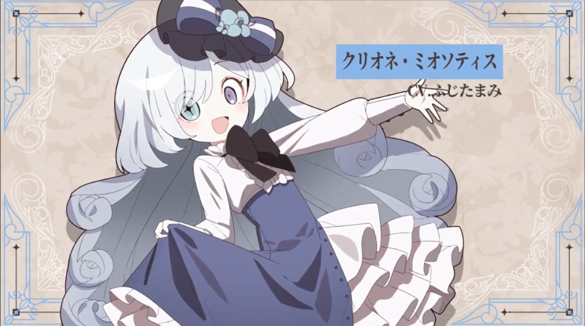 122pxsheol, 1girl, :d, black_ribbon, blue_eyes, blue_hair, clione_myosotis, clothes_lift, cropped, flower, frilled_skirt, frills, happy_saint_sheol, light_blue_hair, light_blush, long_hair, looking_at_viewer, outstretched_arm, ribbon, ribbon_hair_ornament, rose, screenshot, skirt, skirt_lift, smile, solo, star_(symbol), star_in_eye, symbol_in_eye, violet_eyes