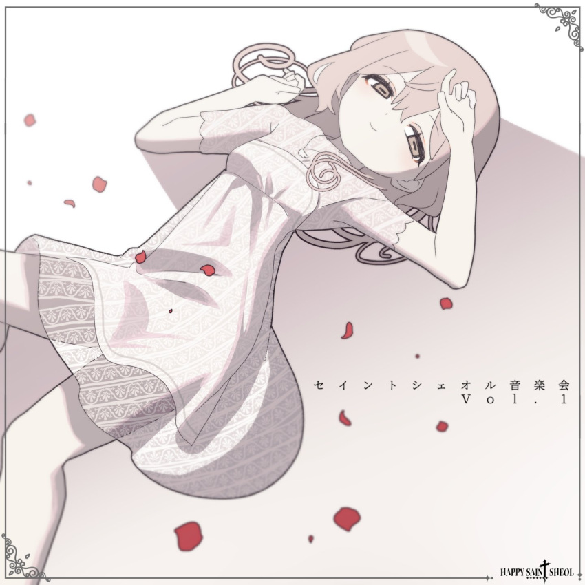 122pxsheol, 1girl, alternate_costume, cropped_legs, dress, hair_down, hand_up, happy_saint_sheol