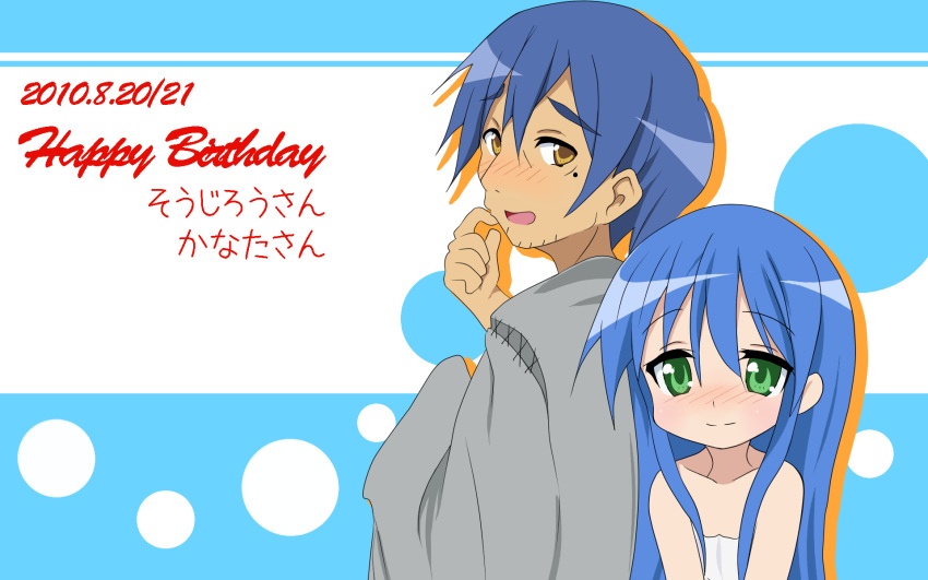 agenasu, back-to-back, blue_hair, blush, brown_eyes, green_eyes, happy_birthday, izumi_kanata