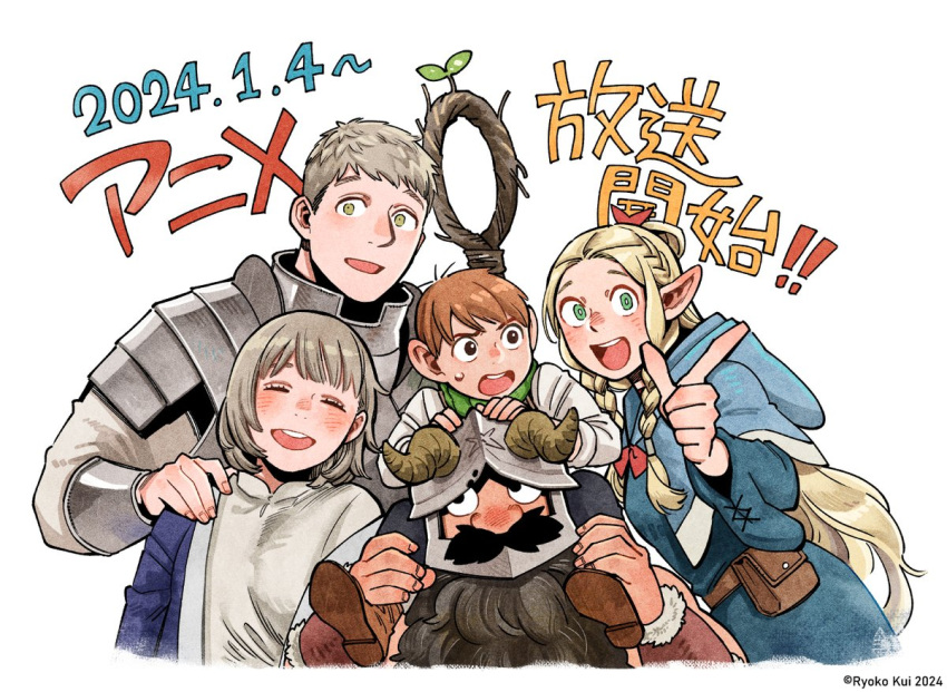 announcement_celebration, armor, beard, black_hair, blonde_hair, blue_robe, blush, boots