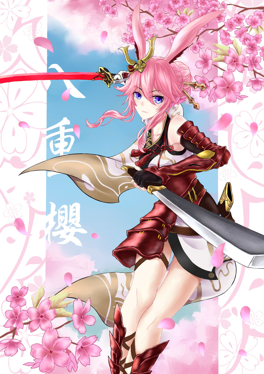 1girl, absurdres, animal_ears, armor, blue_sky, border, character_name, cherry_blossoms