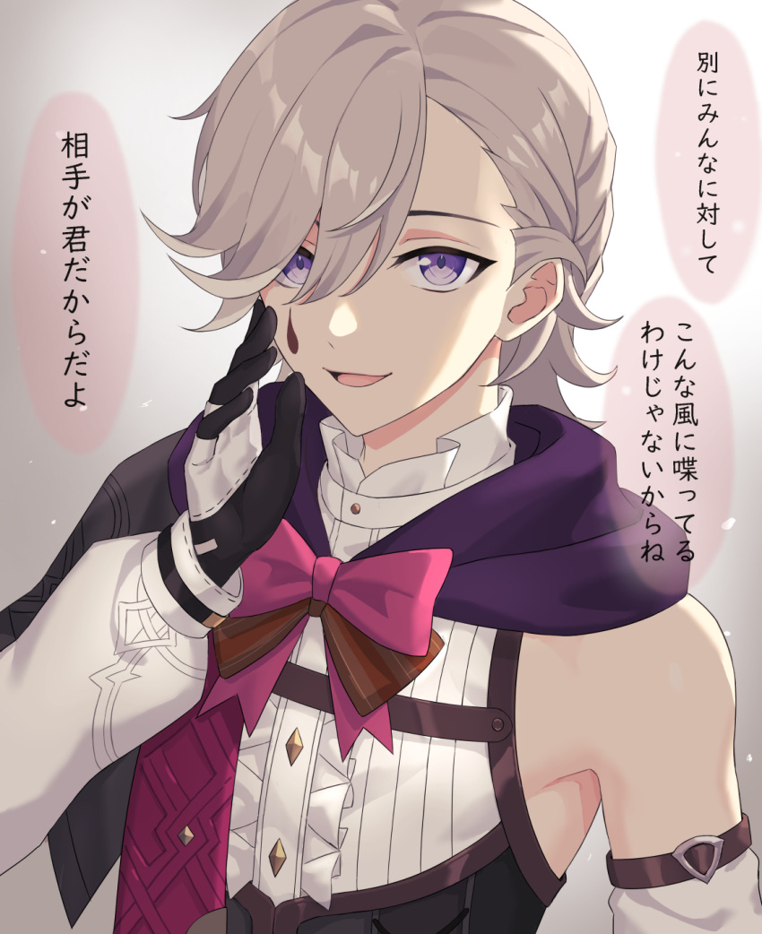 1boy, black_gloves, blanc1771, blonde_hair, bow, genshin_impact, gloves, highres