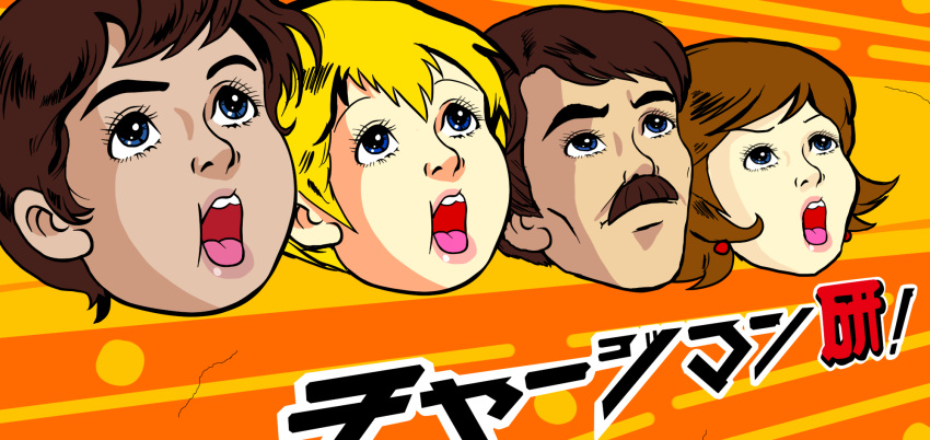 2boys, 2girls, chargeman_ken!, family, head_only, highres, izumi_caron, izumi_ken, meme, multiple_boys, multiple_girls, open_mouth, orange_background, ougon_hakumai, papa_(chargeman_ken!), parody, simple_background