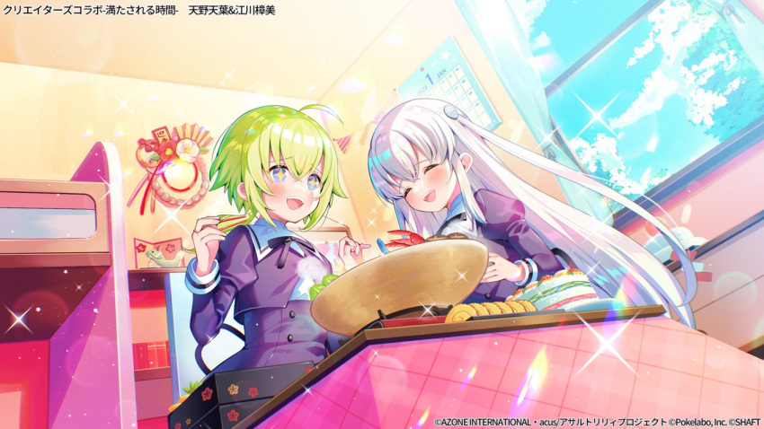 +_+, 2024, 2girls, :d, ahoge, amano_soraha, assault_lily, bed