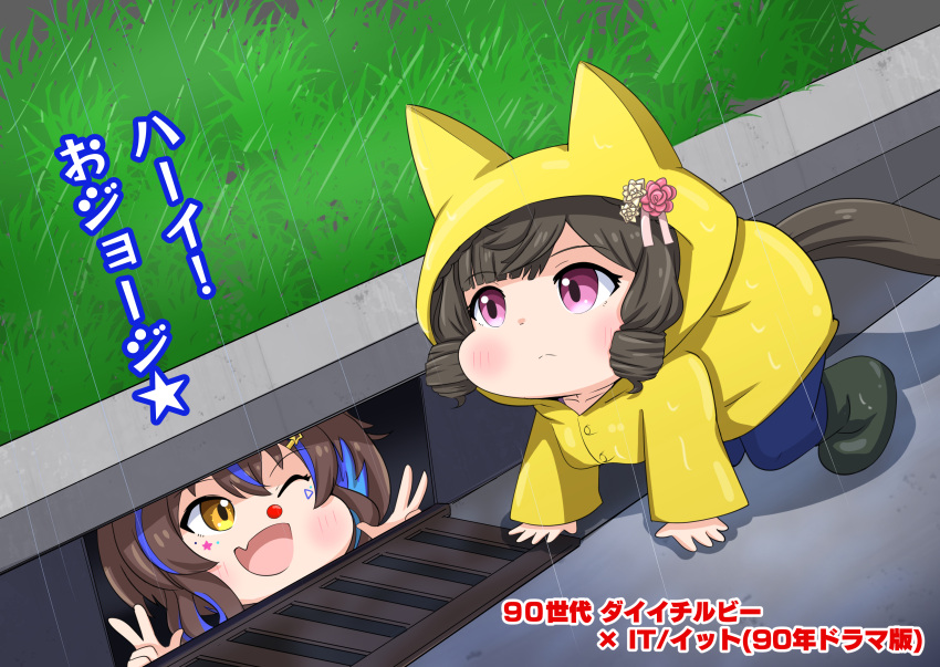 2girls, ;d, absurdres, animal_ears, aonoji, black_footwear, black_hair, blue_hair