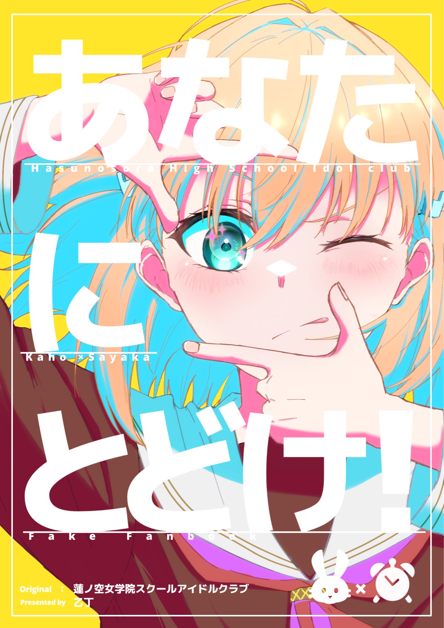 brown_serafuku, finger_frame, green_eyes, hasu_no_sora_school_uniform, highres, hinoshita_kaho, link!_like!_love_live!, long_sleeves