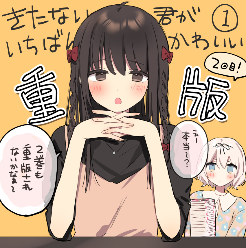 2girls, :o, black_ribbon, black_shirt, blonde_hair, blue_eyes, blush, bow