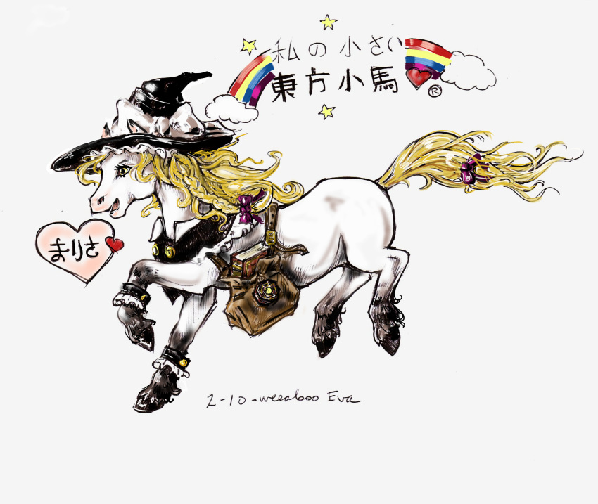animalization, blonde_hair, braid, eva-st-claire, eva-st-clare, hat, highres, horse, kirisame_marisa, long_hair, my_little_pony, nihawngo, parody, ranguage, solo, touhou, translated, witch_hat, yellow_eyes