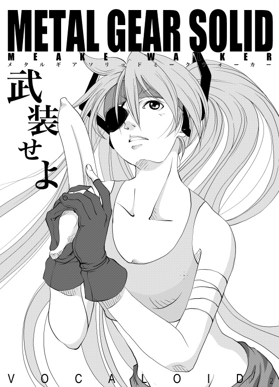 bandages, bandana, bonoramo, crossover, eyepatch, food, fruit, gloves