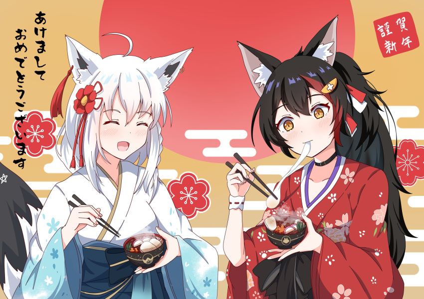2girls, animal_ears, black_choker, black_hair, blue_hakama, bowl, choker, closed_eyes