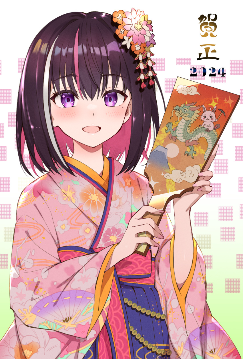 1girl, 2024, azki_(hololive), azki_(new_year)_(hololive), blue_hakama, blush, bow, brown_hair, colored_inner_hair, cowboy_shot, fingernails, floral_print, floral_print_kimono, hagoita, hakama, hakama_skirt, hanetsuki, highres, holding, holding_paddle, hololive, japanese_clothes, kimono, looking_at_viewer, mole, mole_under_eye, multicolored_hair, new_year, obi, official_alternate_costume, open_mouth, paddle, pink_hair, pink_kimono, pink_nails, pink_sash, pioneer_(azki), print_kimono, pukara, sash, skirt, smile, solo, streaked_hair, virtual_youtuber, waist_bow, white_headwear, wide_sleeves