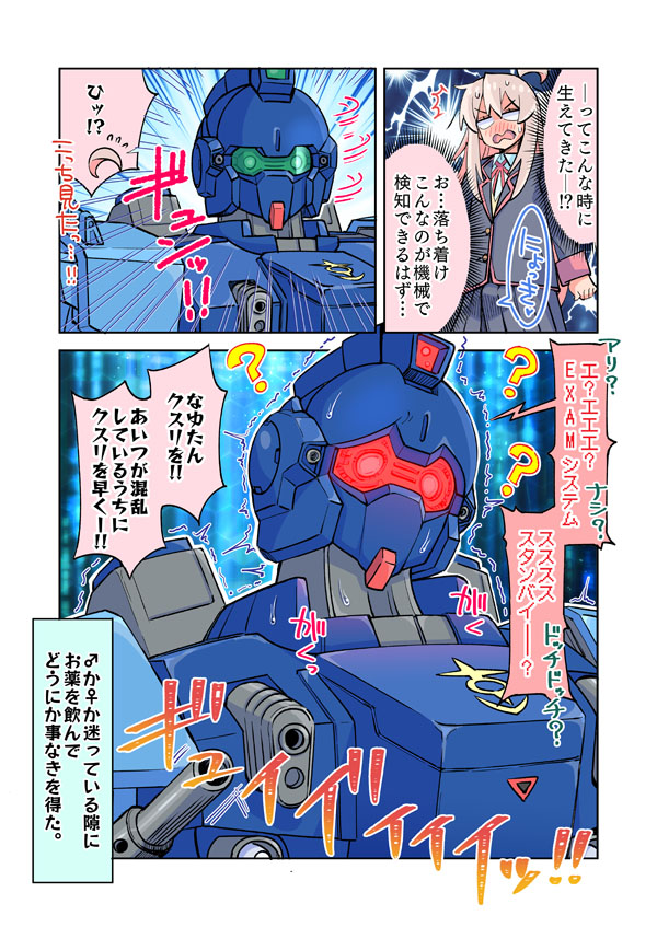 ahoge, blue_destiny_01, gundam, gundam_side_story:_the_blue_destiny, hair_between_eyes, hair_ornament, long_hair, long_sleeves, mecha, multicolored_hair, onii-chan_wa_oshimai!, open_mouth, oyama_mahiro, pink_hair, ramen_(ooishi_kou), robot