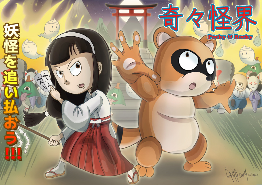 absurdres, cartoonized, game_console, highres, kiki_kaikai, lupeco98, manuke_(kiki_kaikai), sayo-chan