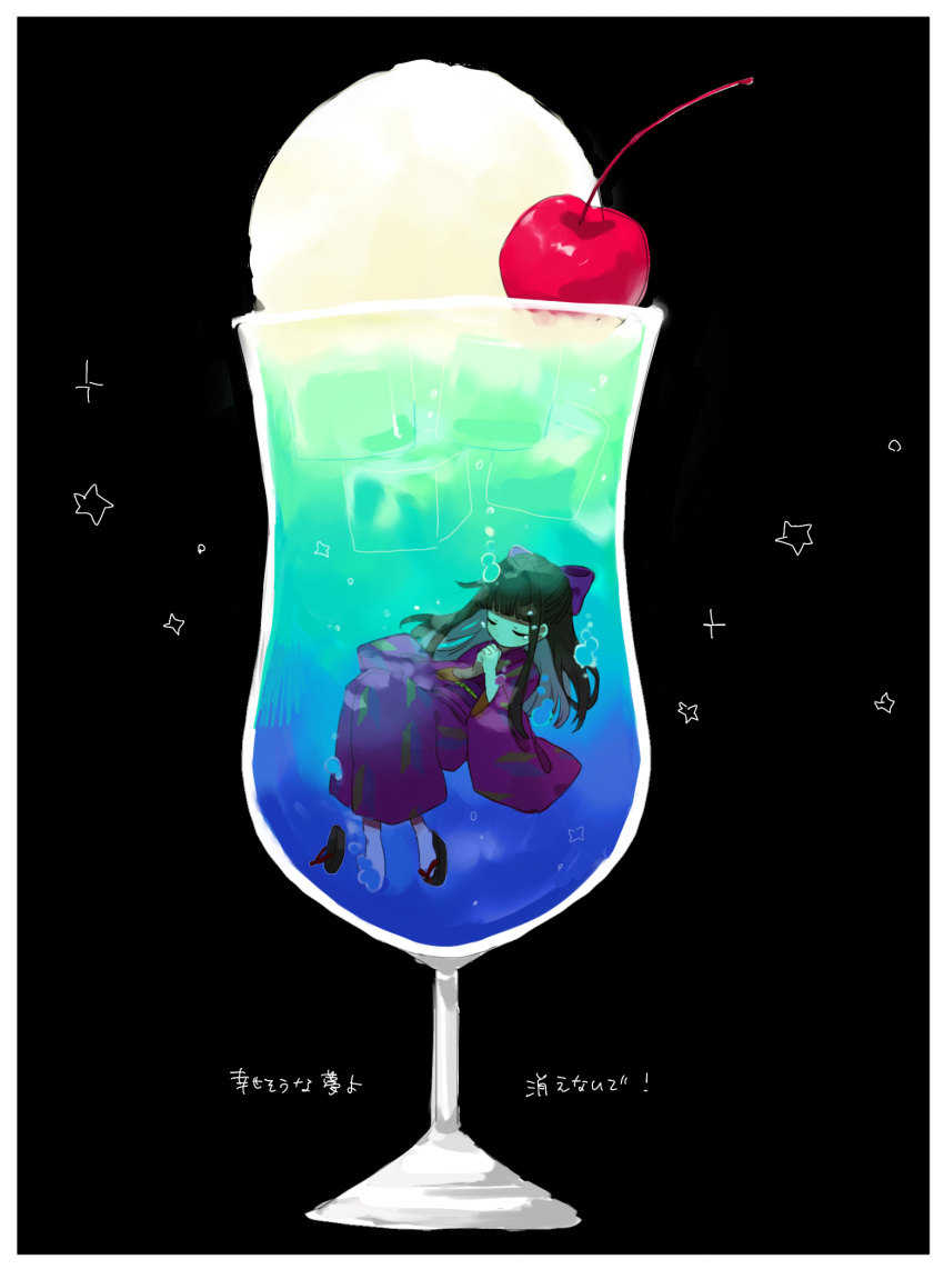 1girl, black_background, black_hair, blunt_bangs, border, bow, cheese_dakke, cherry, closed_eyes, crying, floating_hair, food, fruit, gegege_no_kitarou, hair_bow, hair_intakes, highres, hime_cut, ice, ice_cream, ice_cream_float, ice_cube, in_food, japanese_clothes, kimono, kitarou_tanjou:_gegege_no_nazo, long_hair, mini_person, minigirl, obi, okobo, own_hands_clasped, own_hands_together, purple_bow, purple_kimono, ryuuga_sayo, sandals, sash, simple_background, single_sandal, socks, soda, solo, sparkle, star_(symbol), submerged, translation_request, white_border, white_socks, wide_shot, wide_sleeves