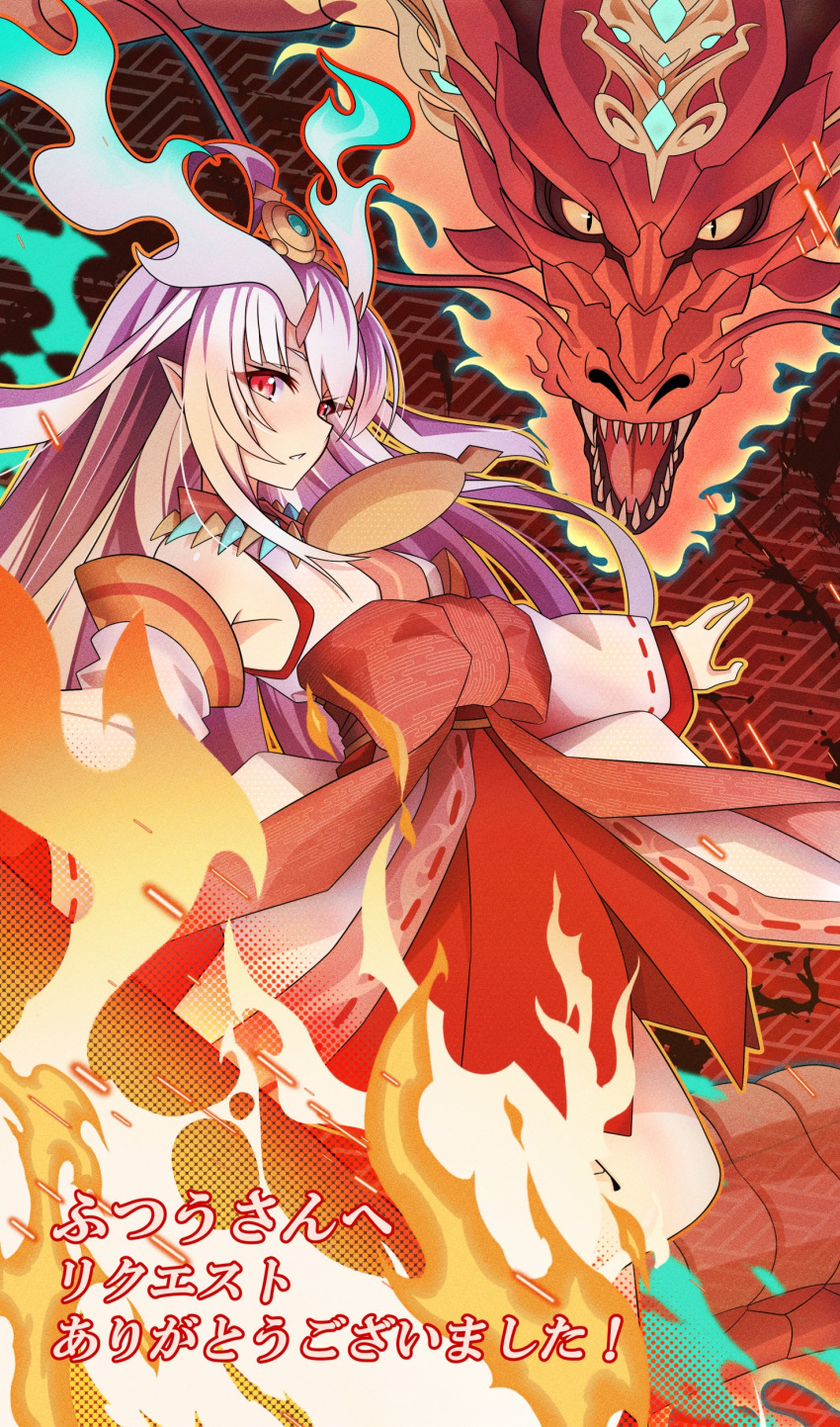 1girl, absurdres, akizawa, aqua_fire, bare_shoulders, breasts, commission, detached_sleeves