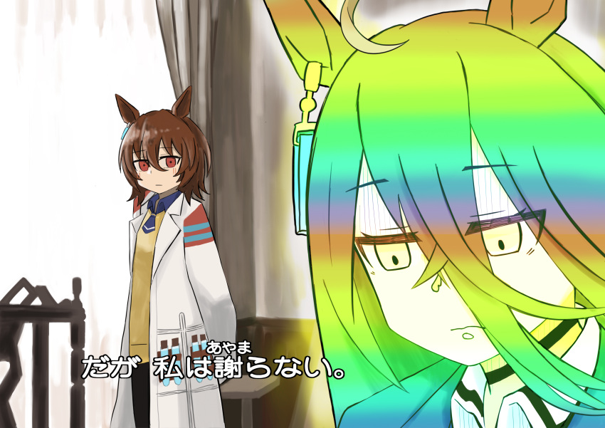 2girls, absurdres, agnes_tachyon_(umamusume), ahoge, animal_ears, black_necktie, black_pantyhose, black_shirt