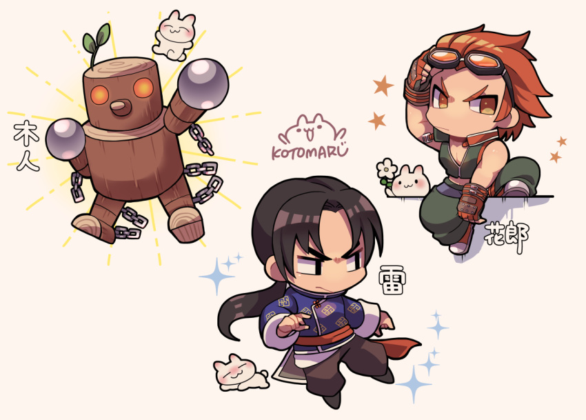 2boys, black_eyes, black_pants, blue_shirt, brown_hair, chain, chibi, closed_mouth