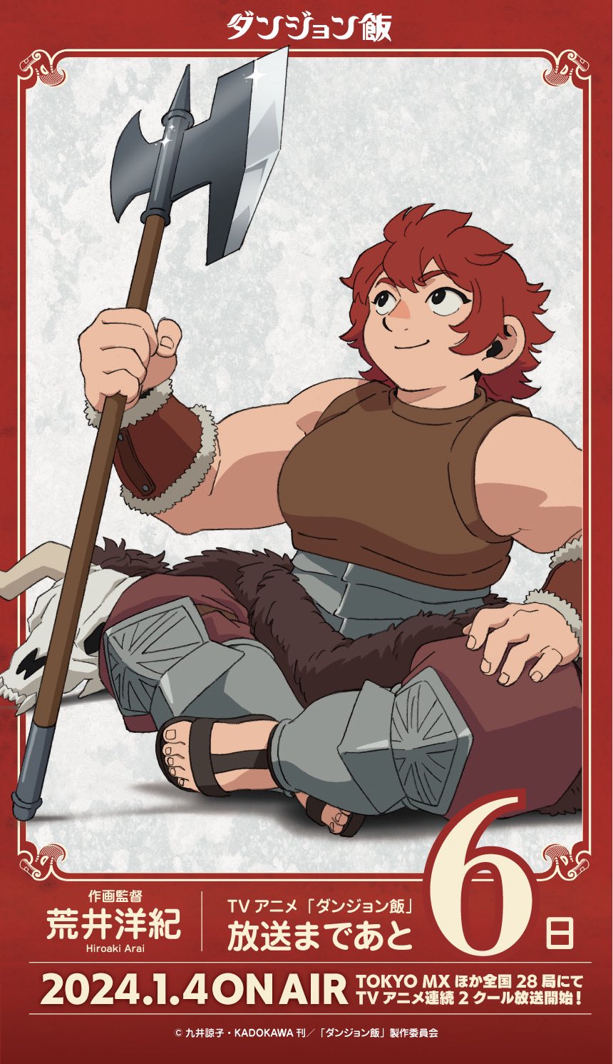 arm_guards, artist_request, axe, bare_shoulders, battle_axe, border, brown_shirt, closed_mouth