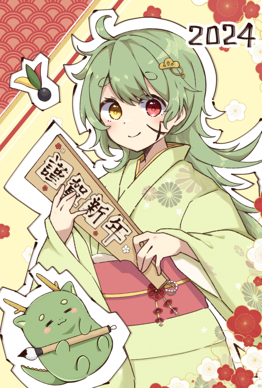 1girl, 2024, blush, calligraphy_brush, chinese_zodiac, dragon, green_hair, hagoita