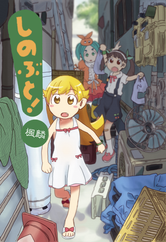 3girls, air_conditioner, alley, aqua_eyes, aqua_hair, araragi_koyomi, arm_up, bag