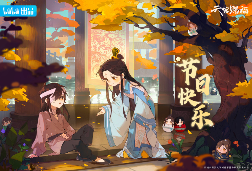 2boys, absurdres, age_difference, aged_down, black_hair, blue_hanfu, brown_hair, character_doll