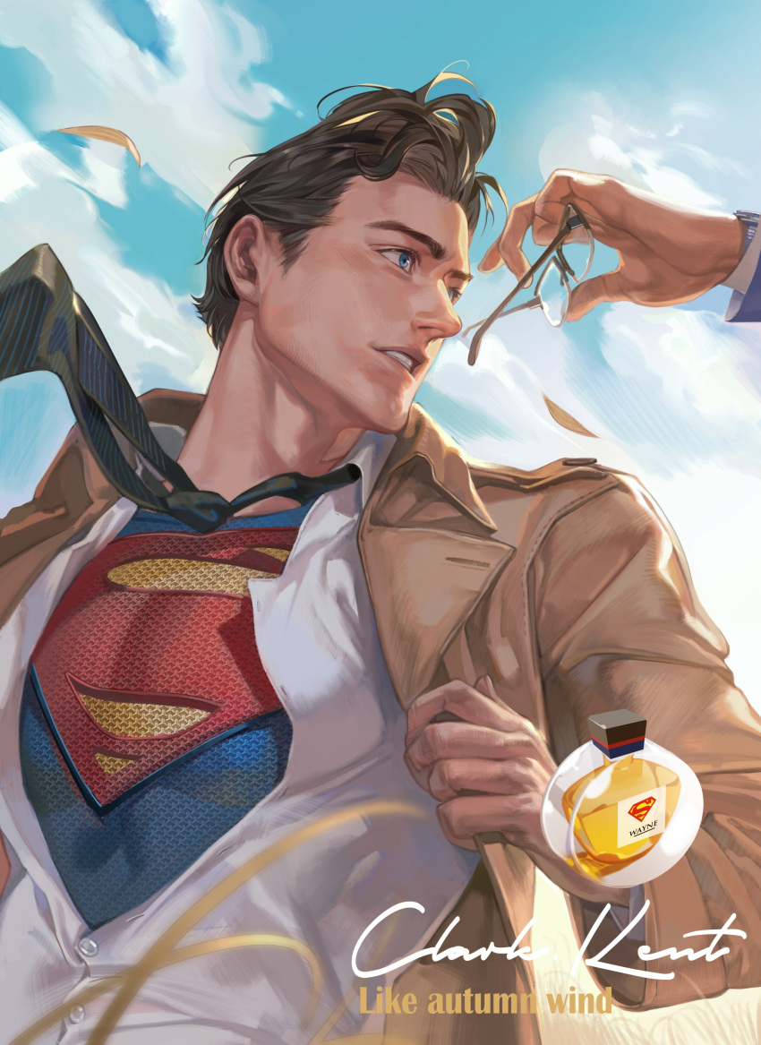 2boys, absurdres, black_hair, blue_bodysuit, blue_eyes, bodysuit, bottle, brown_coat