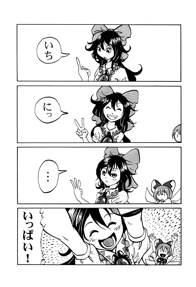 2girls, 4koma, bad_id, bow, cirno, comic, counting, hair_bow