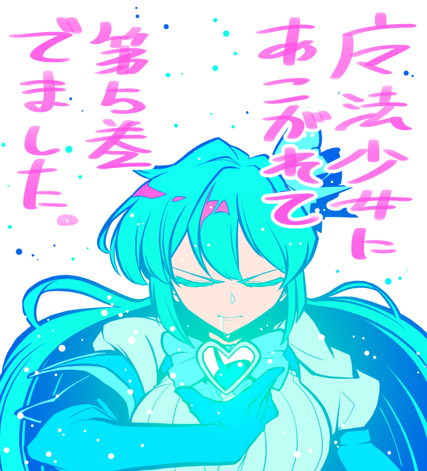 1girl, blue_bow, blue_bowtie, blue_brooch, blue_hair, bow, bowtie, brooch, closed_eyes, closed_mouth, hair_bow, highres, jewelry, long_hair, magia_azul, mahou_shoujo_ni_akogarete, minakami_sayo, official_art, ononaka_akihiro, puffy_short_sleeves, puffy_sleeves, shirt, short_sleeves, simple_background, solo, translation_request, upper_body, very_long_hair, white_background, white_shirt