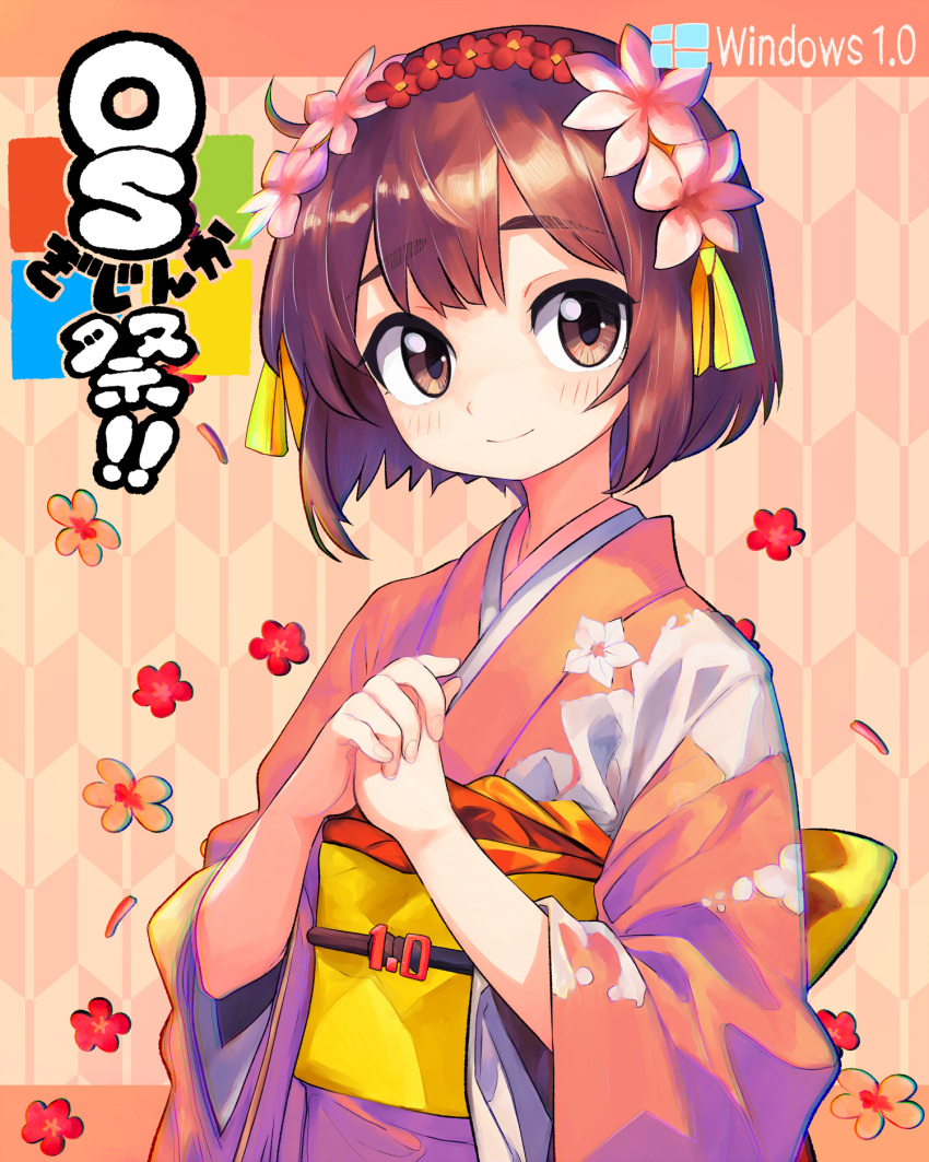 1.0-tan, 1girl, bob_cut, brown_eyes, brown_hair, chromatic_aberration, closed_mouth, flower, flower_hairband, highres, japanese_clothes, kimono, looking_at_viewer, microsoft_windows, obi, os-tan, own_hands_together, patterned_background, pink_background, pink_kimono, sash, smile, solo, tsukiyono_aroe, windows_logo