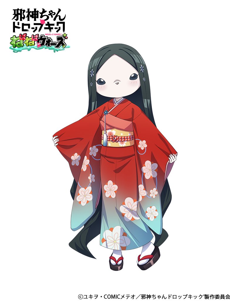 1girl, 4frogsinc, black_eyes, black_hair, blush, full_body, hair_ornament, japanese_clothes