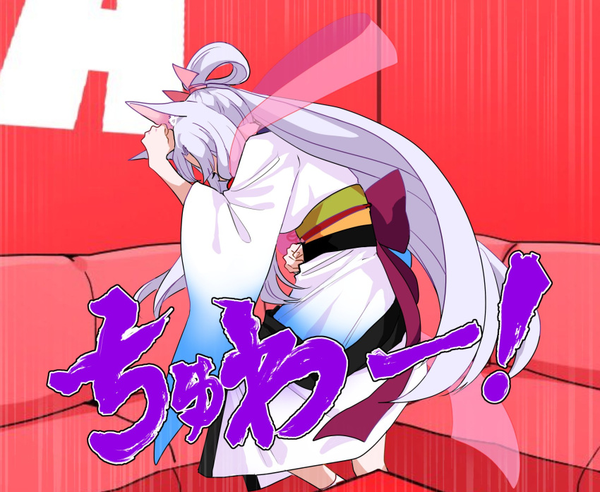 1girl, animal_ears, breasts, catchphrase, celebration, clenched_hands, commentary_request, couch