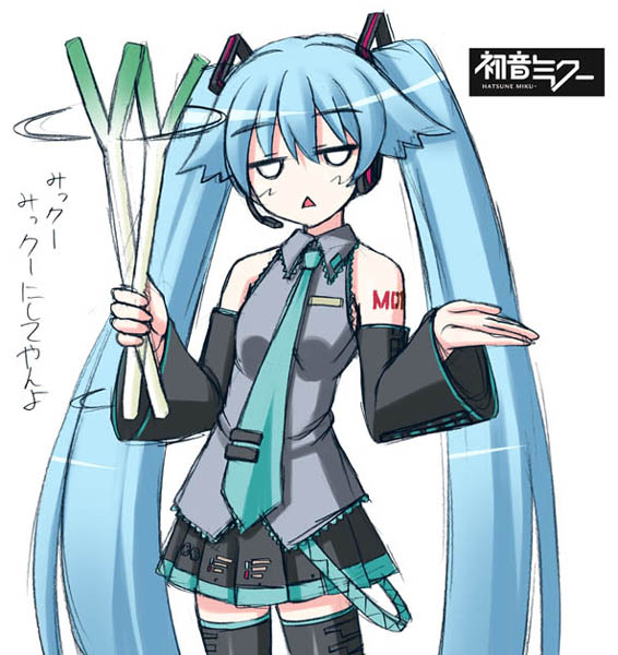 artist_request, bangs, boots, detached_sleeves, hatsune_miku, headphones, headset, long_hair