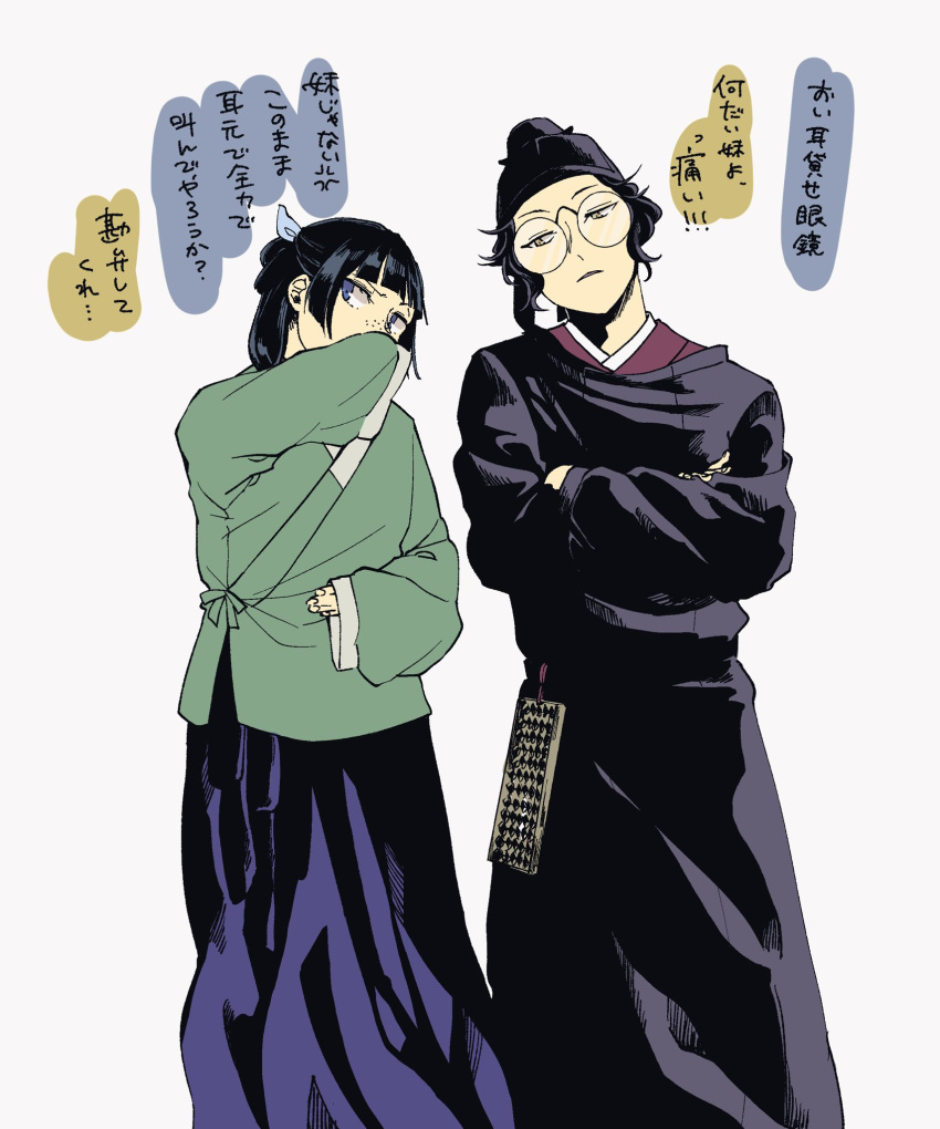 1boy, 1girl, black_hair, chinese_clothes, cousins, covering_mouth, crossed_arms, freckles