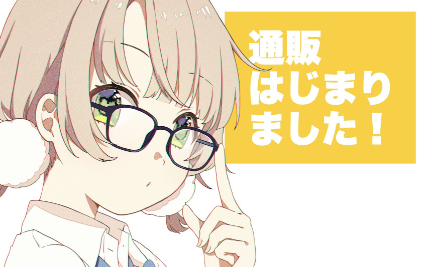 1girl, adjusting_eyewear, black-framed_eyewear, blonde_hair, blue_bow, blue_bowtie, blunt_bangs, bow