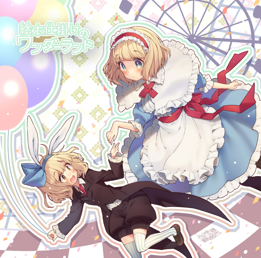 2girls, :o, adapted_costume, album_cover, alice_in_wonderland, alice_margatroid, alice_margatroid_(pc-98), alternate_costume